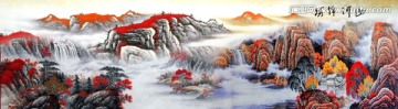 山水畫