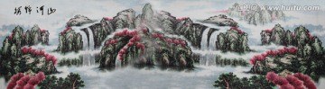 山水畫