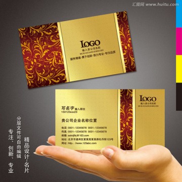 企業(yè)名片