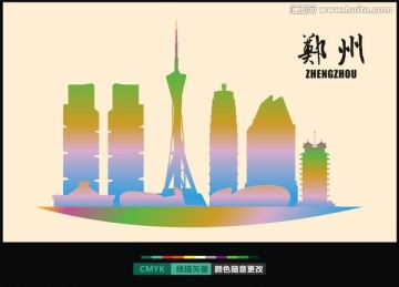鄭州