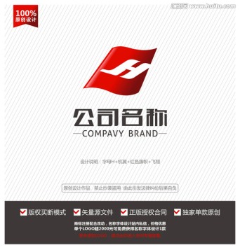 H字母标志 红旗logo