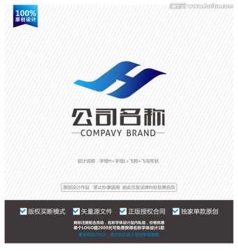 HL字母logo 航空标志