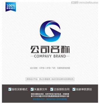 G字母标志 科技公司标志