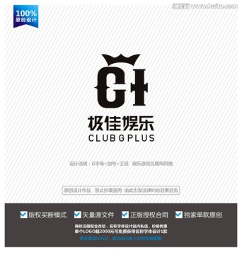 G字母标志 娱乐会所标志