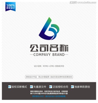 B字母LOGO B字母标志