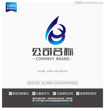 B字母標(biāo)志 LOGO設(shè)計(jì)