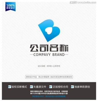 B字母LOGO B英文字母標(biāo)志