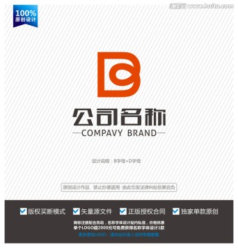 B字母标志 D字母LOGO