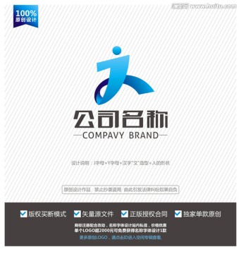 J字母標(biāo)志 文字LOGO設(shè)計