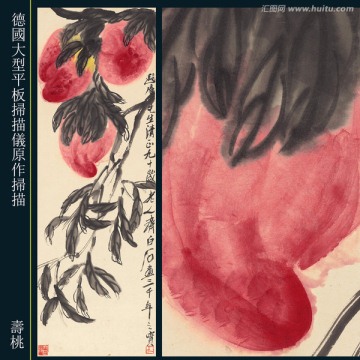 齊白石國(guó)畫(huà) （未分層）