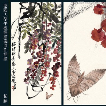 齊白石國畫 （未分層）
