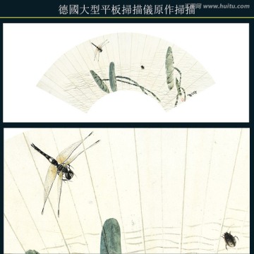 齊白石 國畫扇面 （未分層）