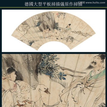 任伯年 國畫扇面（未分層）