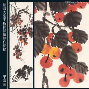 齊白石國畫 （未分層）