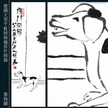 齊白石國畫 （未分層）