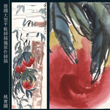 齊白石國(guó)畫(huà) （未分層）