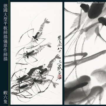 齊白石國(guó)畫(huà) （未分層）