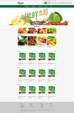 蔬菜水果网站