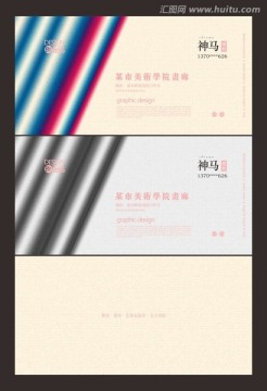 黑白金屬質(zhì)感名片