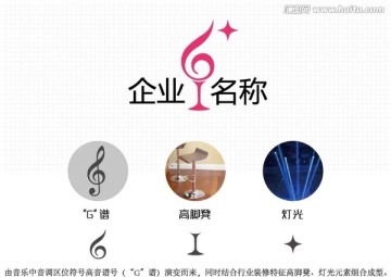 logo設(shè)計