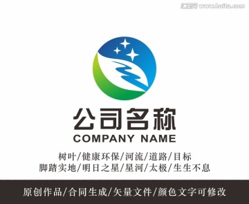 树叶河流logo 标志设计