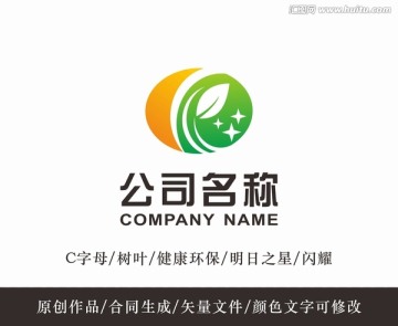 C字母樹葉logo 標志設計