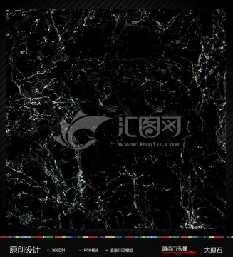 黑金花 噴墨石紋 無(wú)分層