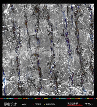 大理石瓷砖 喷墨石纹理 无分层