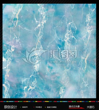大理石瓷磚 噴墨石紋理 無(wú)分層