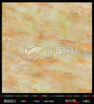 噴墨石紋理 大理石瓷磚 無分層