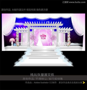 淺粉色主題婚禮