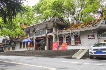 南岳第一峰 雁峰公园 雁峰寺