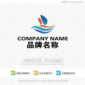 帆船 标志设计 LOGO设计