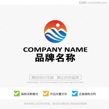 海上日出 LOGO設(shè)計