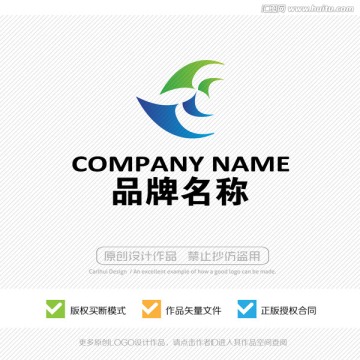 展翅飛翔 LOGO設計