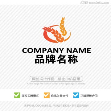 大米 稻谷 LOGO設(shè)計(jì)