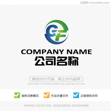 GF字母 LOGO设计