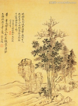山水國畫