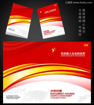 紅色 畫冊