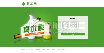 網(wǎng)站登錄