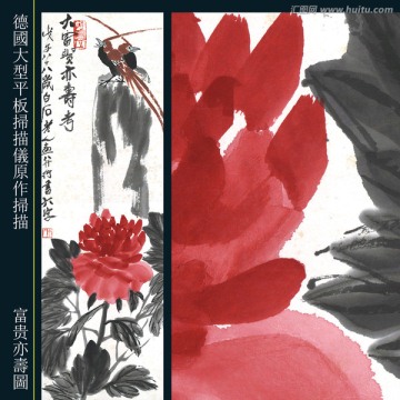 齊白石國(guó)畫 （未分層）