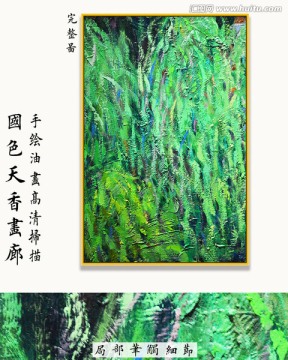 抽象裝飾畫(huà)