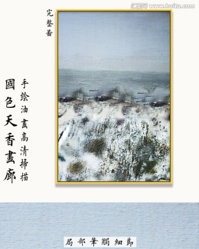 現(xiàn)代抽象油畫