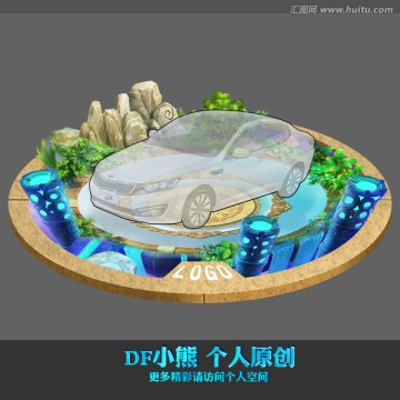 3D立體畫車