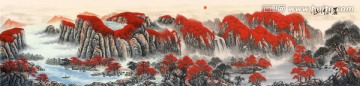 山水畫