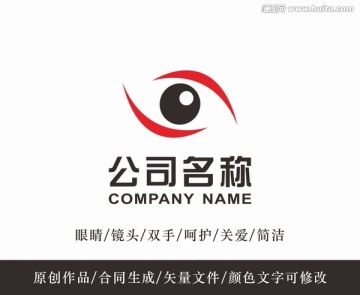 眼睛logo 标志设计
