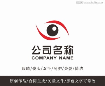眼睛logo 標(biāo)志設(shè)計(jì)