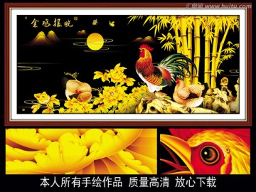 雞 雄雞報(bào)曉