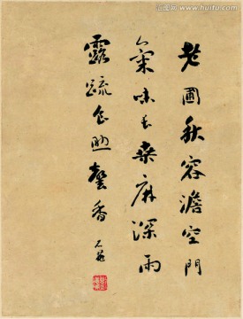 國(guó)畫(huà)書(shū)法 花果蔬菜