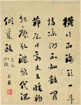 國(guó)畫(huà)書(shū)法 花果蔬菜